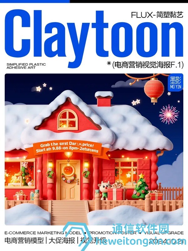 火熱發(fā)布：2025新澳門天天開好彩大全888最新目錄