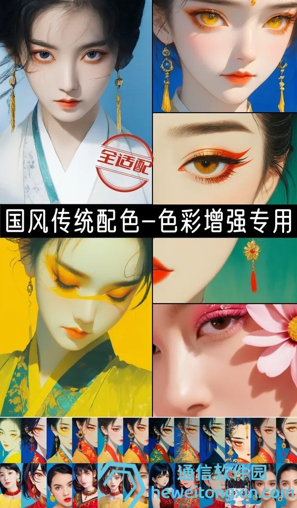 獨(dú)家報(bào)道：2024年新澳門(mén)王中王資料 全面揭曉