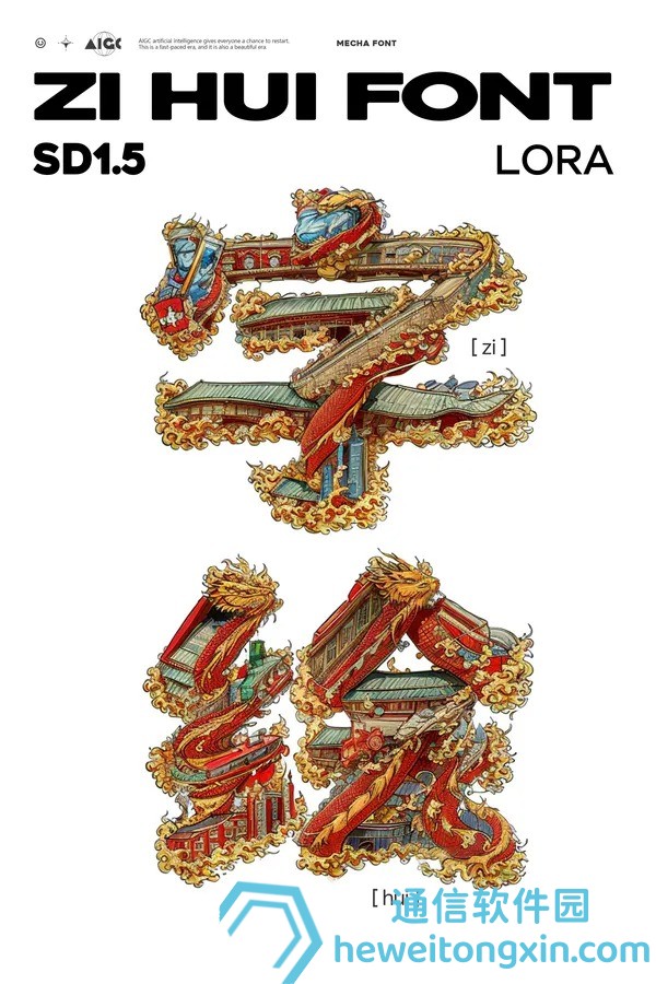 2025新澳門傳真最精準(zhǔn)免費大全——開啟最新資訊的無限可能